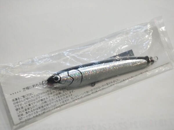 カーペンター Carpenter ガンマ 25-130 γ25 γ