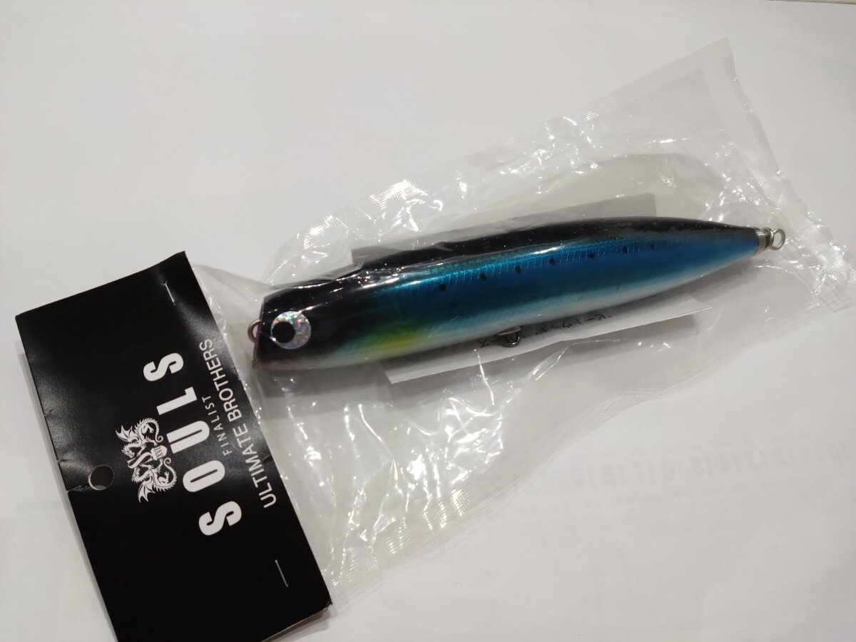 中古】 ソウルズ シークローラー 230-130G /T093Sの通販 by