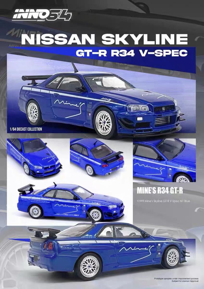Yahoo!オークション -「r34 マインズ」(ミニカー) の落札相場 Yahoo!オークション -「r34 マインズ」(ミニカー) の落札相場