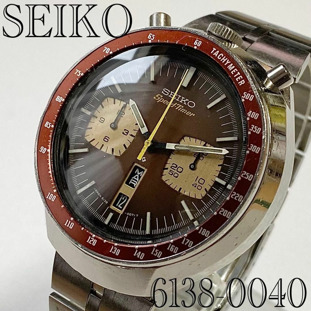 2025年最新】Yahoo!オークション -「6138-0040」(SEIKO)の中古品 2025年最新】Yahoo!オークション -「6138-0040」(SEIKO)の中古品