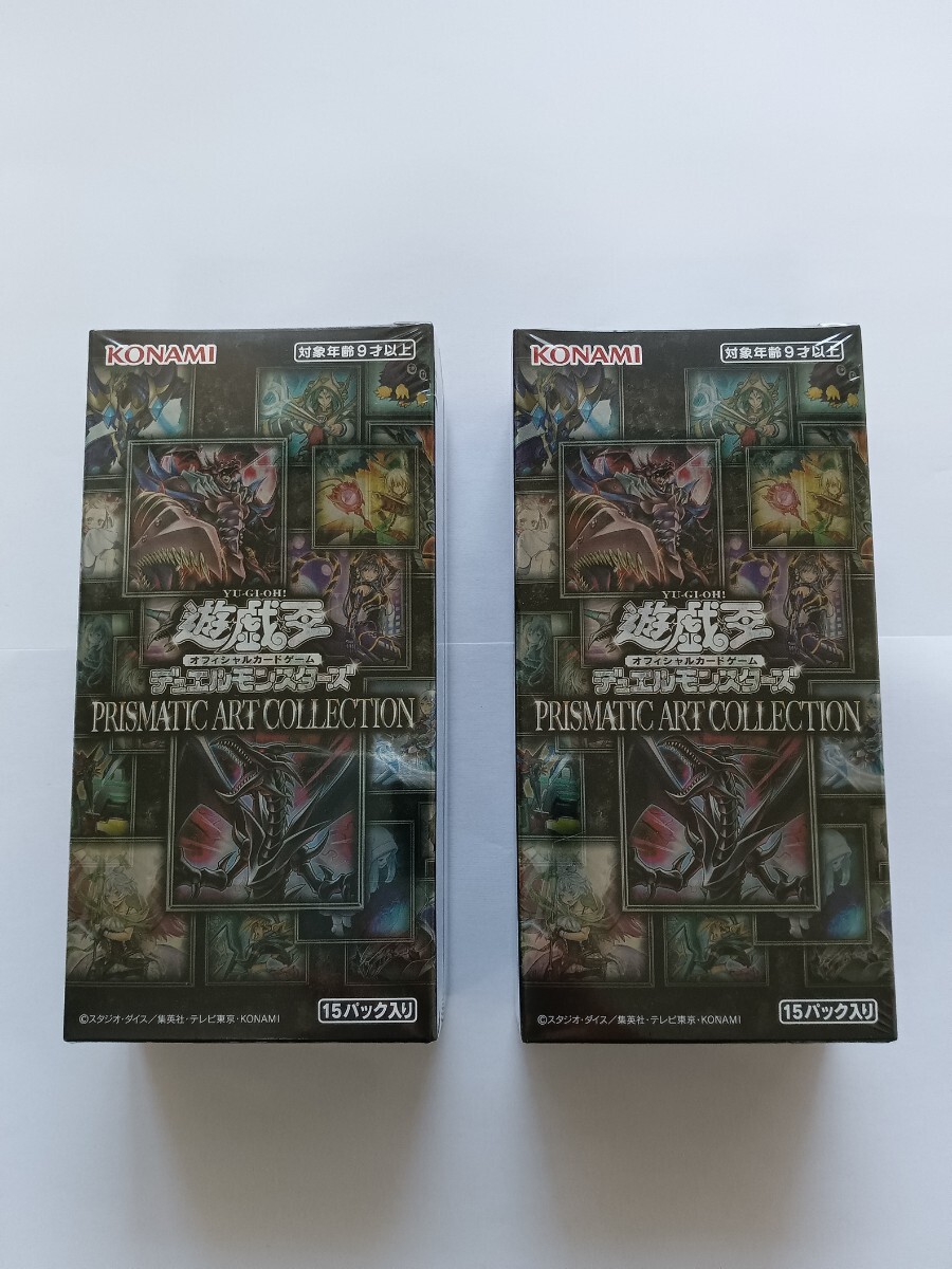 Yahoo!オークション -「プリズマティックアートコレクション box Yahoo!オークション -「プリズマティックアートコレクション box