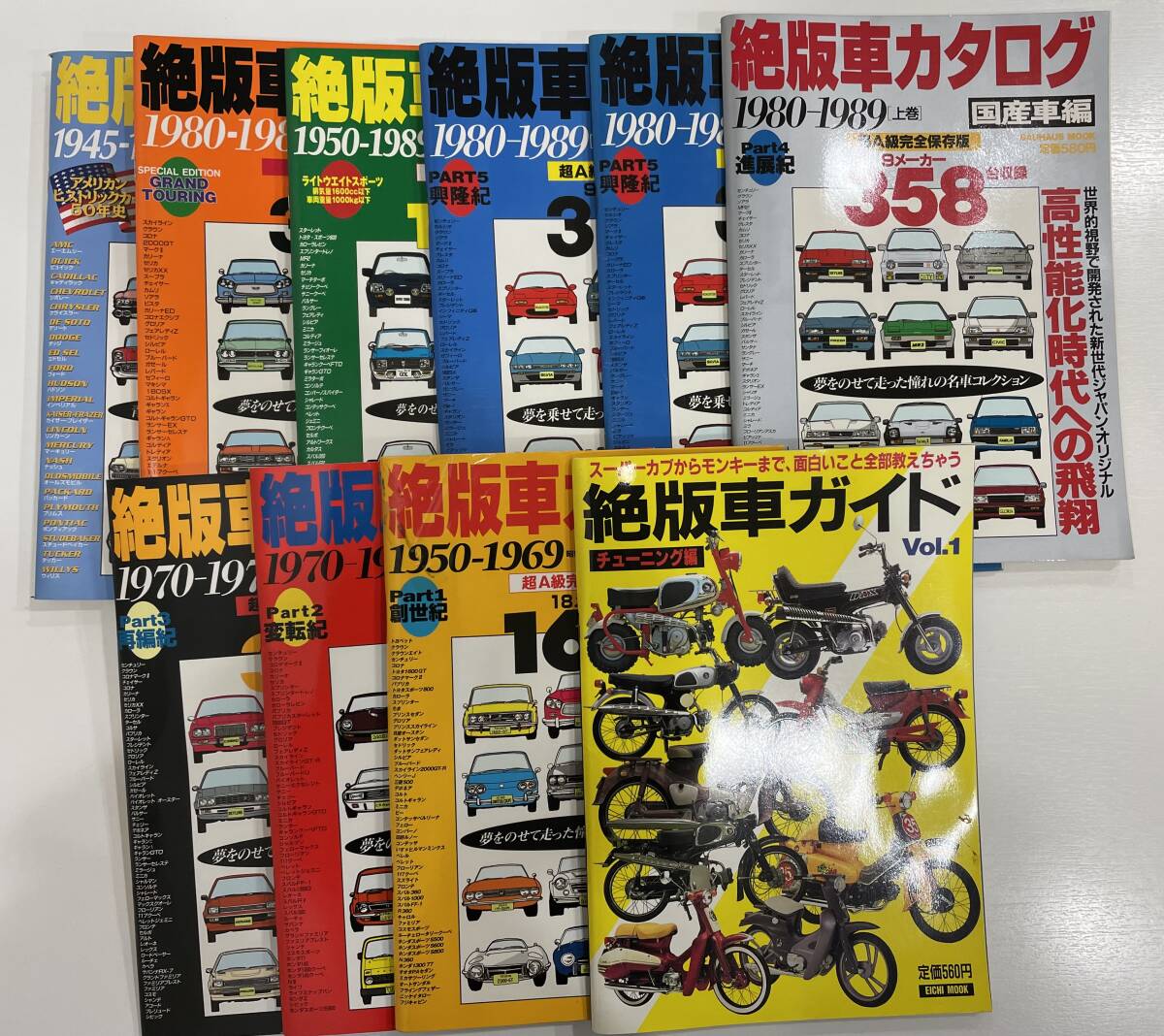 Yahoo!オークション -「車 カタログ 昭和」(本、雑誌) の落札