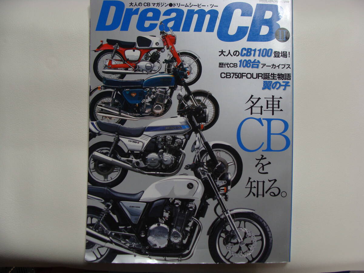 Yahoo!オークション -「cb750four」(本、雑誌) の落札相場・落札価格 Yahoo!オークション -「cb750four」(本、雑誌) の落札相場・落札価格