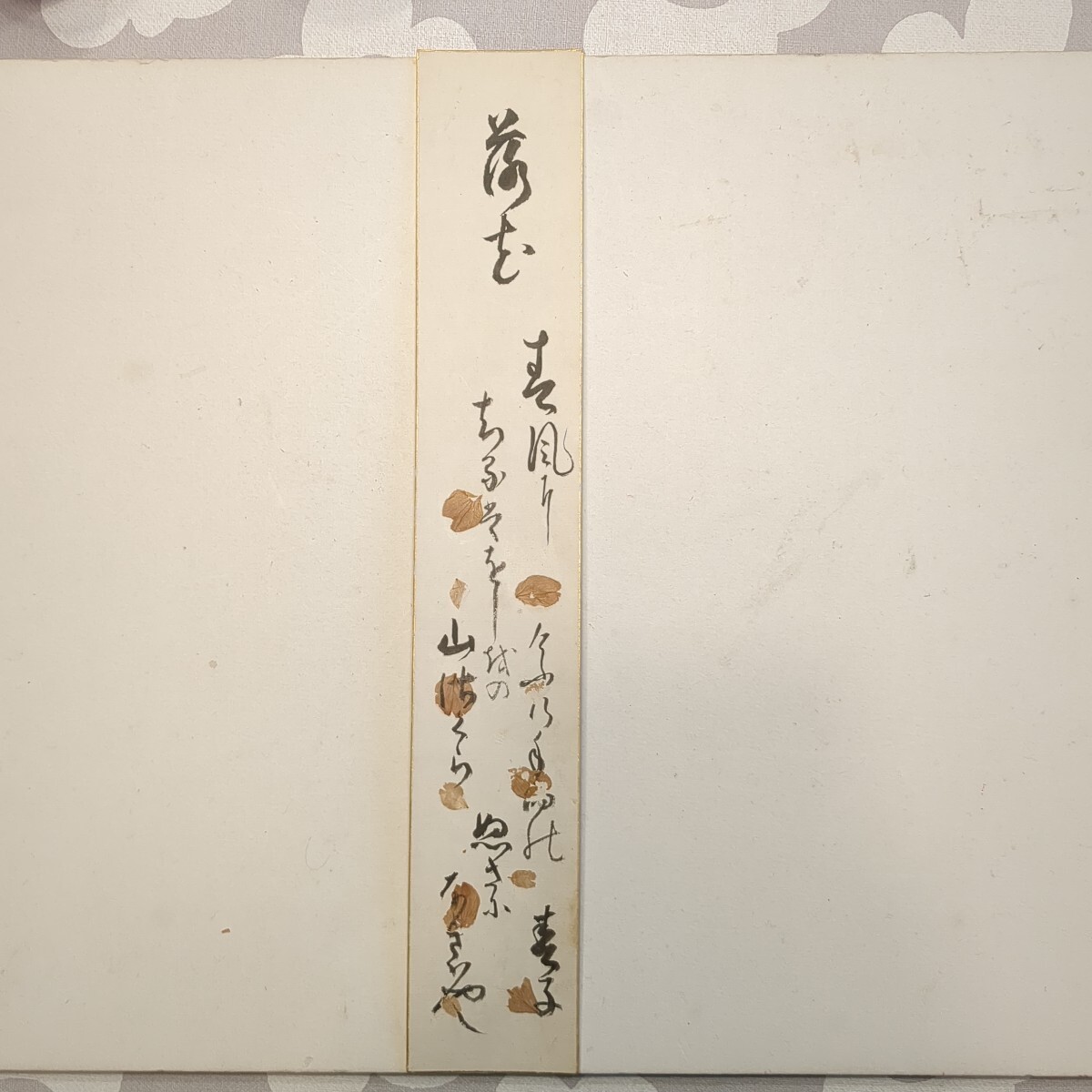 Yahoo!オークション -「大田垣蓮月」(短冊) (書)の落札相場 Yahoo!オークション -「大田垣蓮月」(短冊) (書)の落札相場
