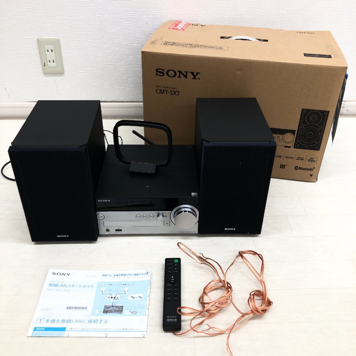 Yahoo!オークション -「cmt sx7」の落札相場・落札価格 Yahoo!オークション -「cmt sx7」の落札相場・落札価格