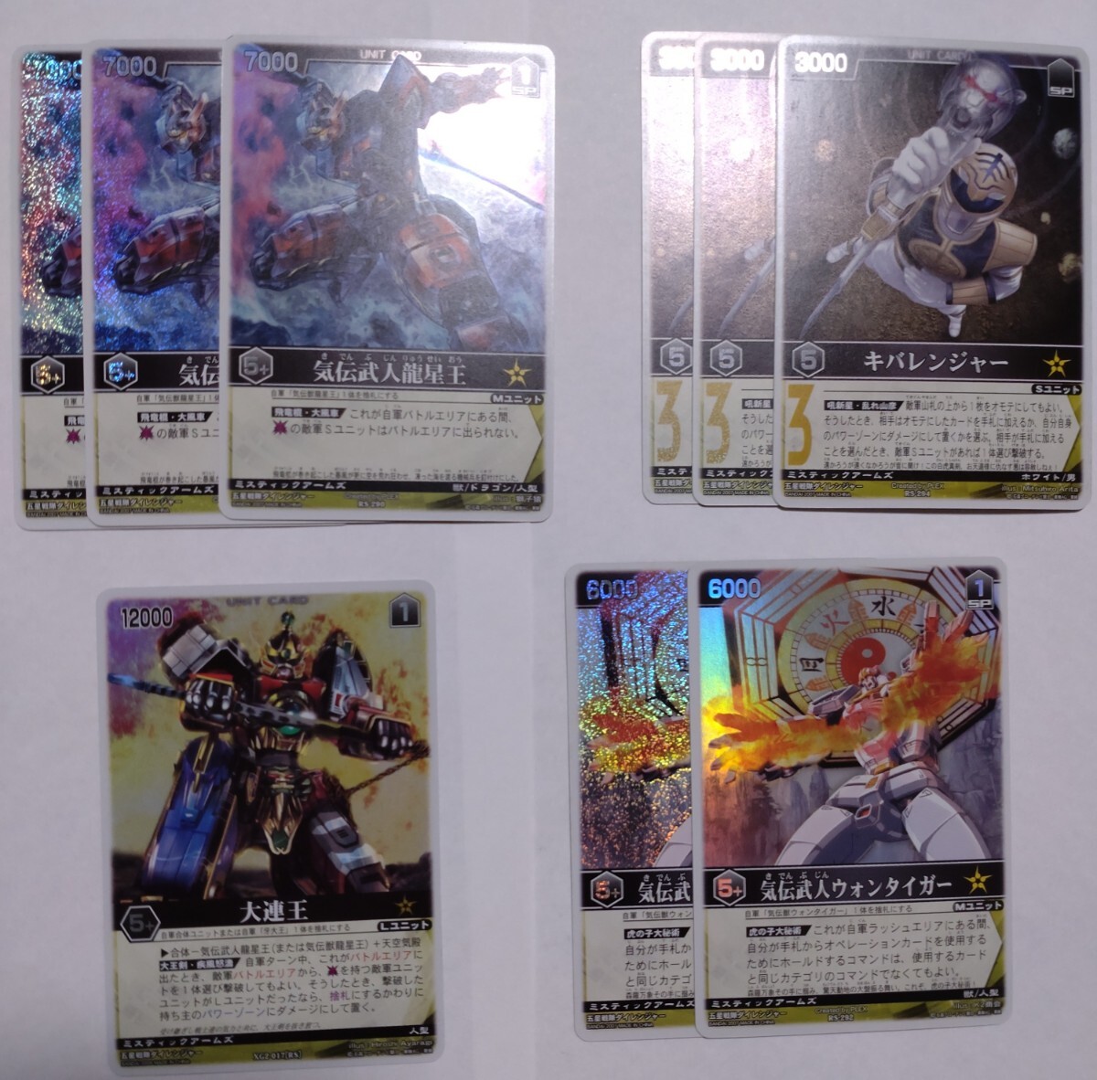 Yahoo!オークション -「レンジャ」(レンジャーズストライク Yahoo!オークション -「レンジャ」(レンジャーズストライク