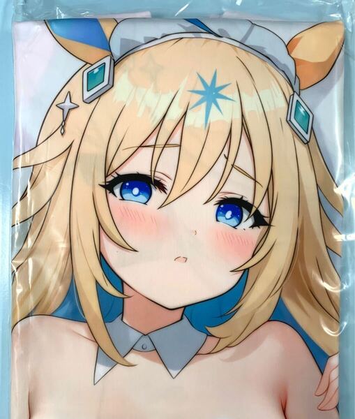 サークル正規品 萌小猪 ウマ娘 ネオユニヴァース 抱き枕カバー 第2弾 特殊版