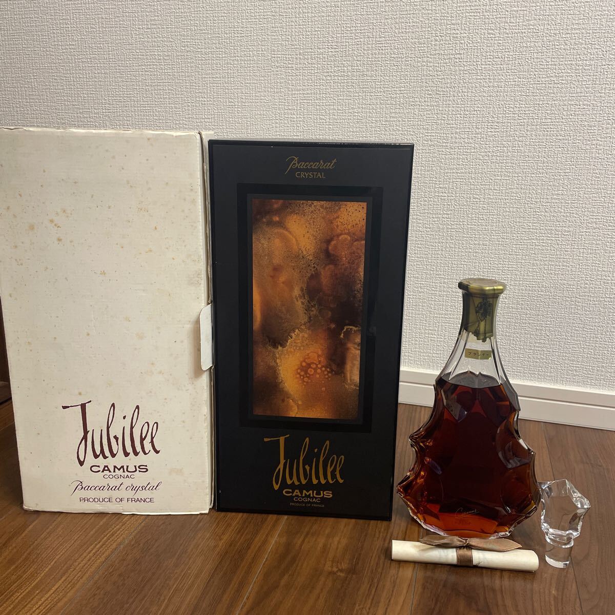Yahoo!オークション -「カミュ ジュビリー」(食品、飲料) の落札 Yahoo!オークション -「カミュ ジュビリー」(食品、飲料) の落札