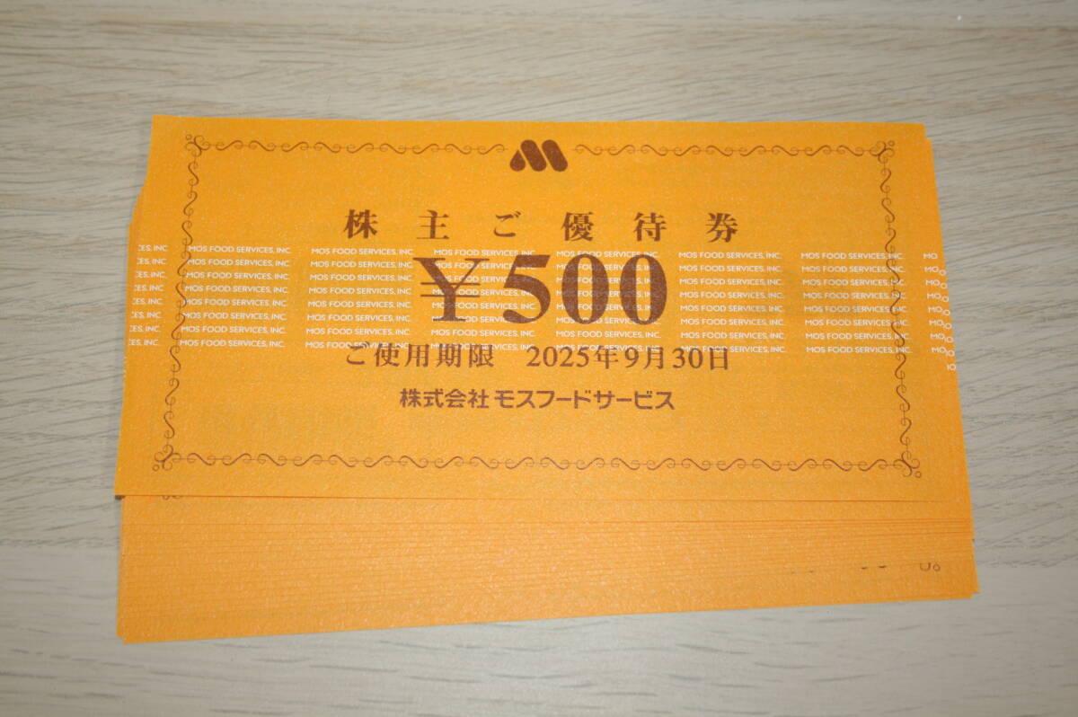 Yahoo!オークション -「モスバーガー株主優待券」の落札相場 Yahoo!オークション -「モスバーガー株主優待券」の落札相場