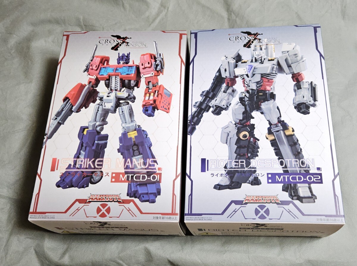 Yahoo!オークション -「maketoys」(おもちゃ、ゲーム) の落札 Yahoo!オークション -「maketoys」(おもちゃ、ゲーム) の落札