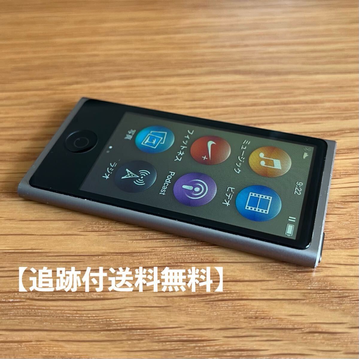Yahoo!オークション -「ipod nano 第7世代 グレイ」の落札相場 Yahoo!オークション -「ipod nano 第7世代 グレイ」の落札相場