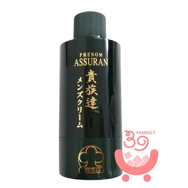 未使用】プラノアシュラン マローマスク 280g オマケ付き