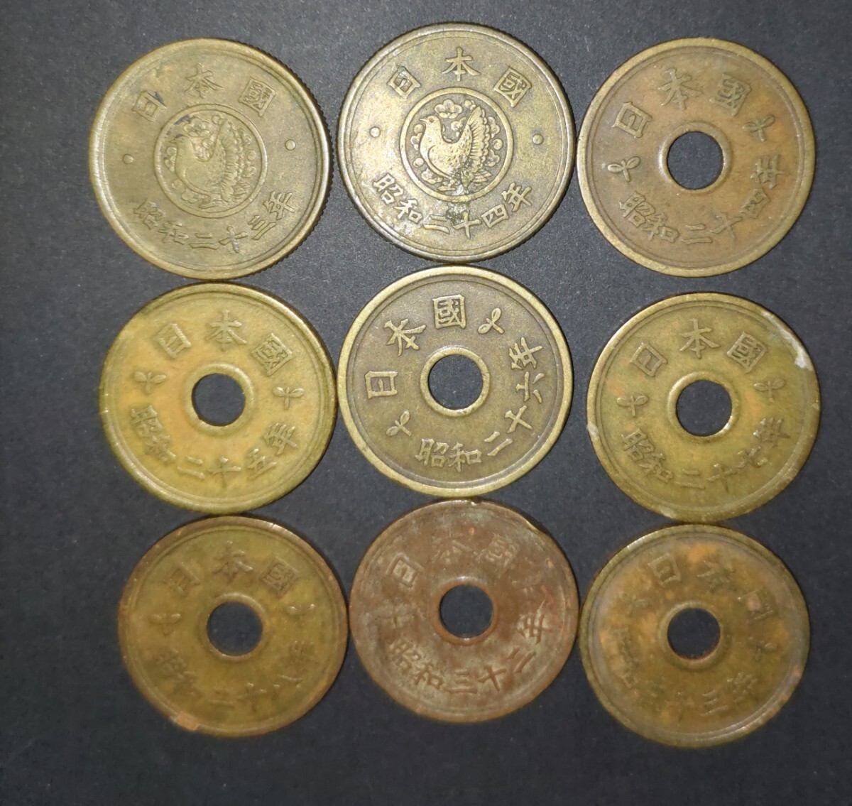 楽天市場】【旧デザイン5円】 楷書5円黄銅貨 昭和33年（1958年