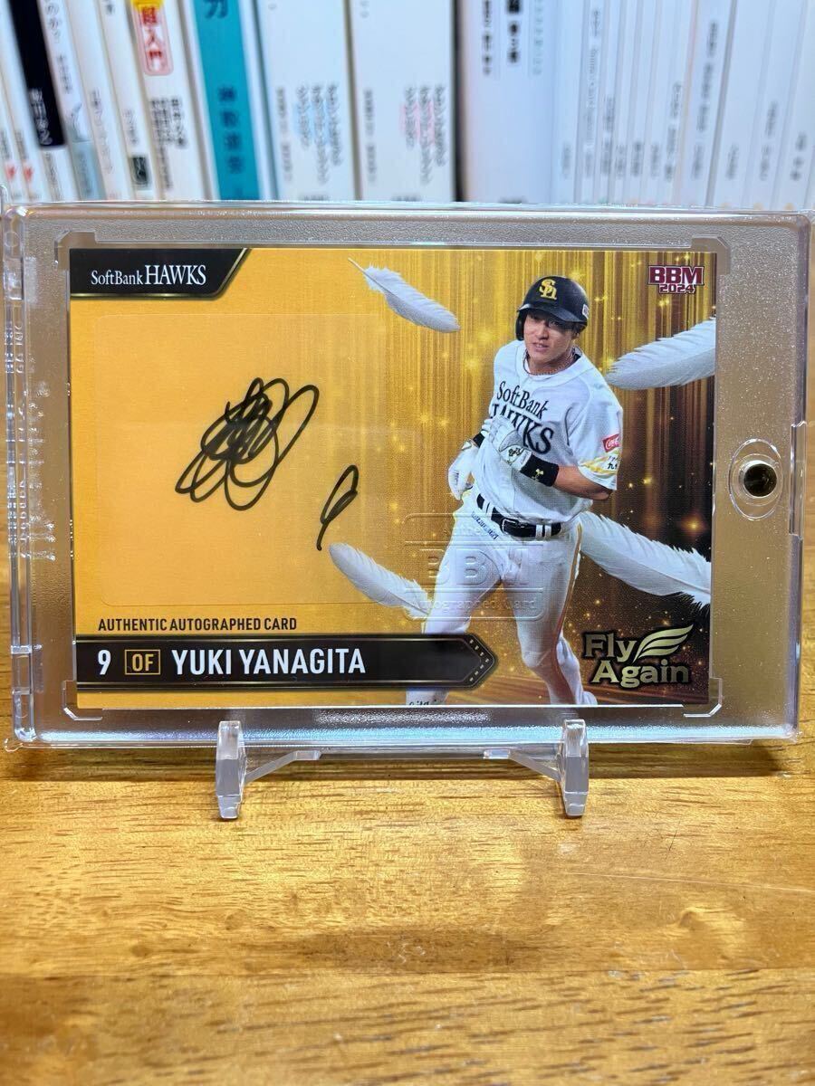 Yahoo!オークション -「柳田悠岐 直筆 サイン」(ベースボール Yahoo!オークション -「柳田悠岐 直筆 サイン」(ベースボール