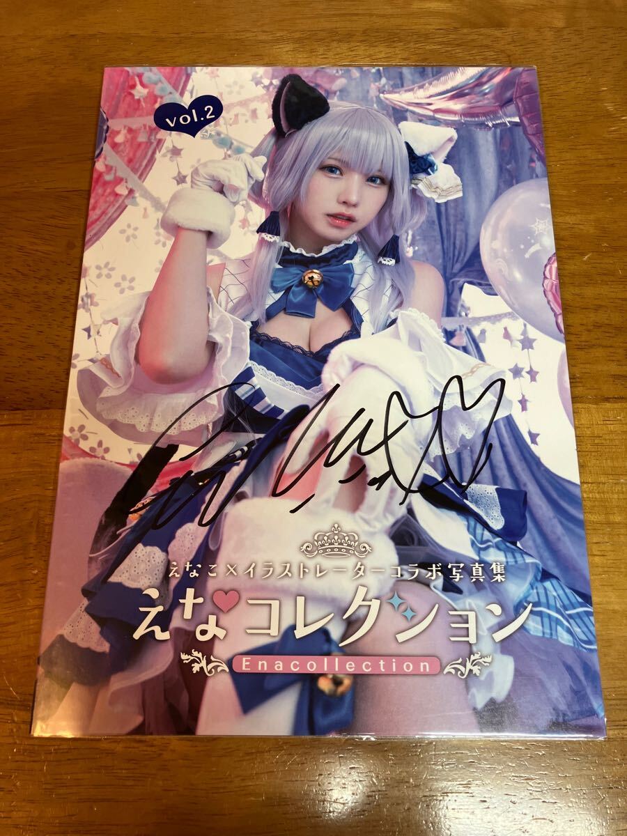 えなこ(えなこみゅ)【可愛くてごめんアクリルスタンド(新品未