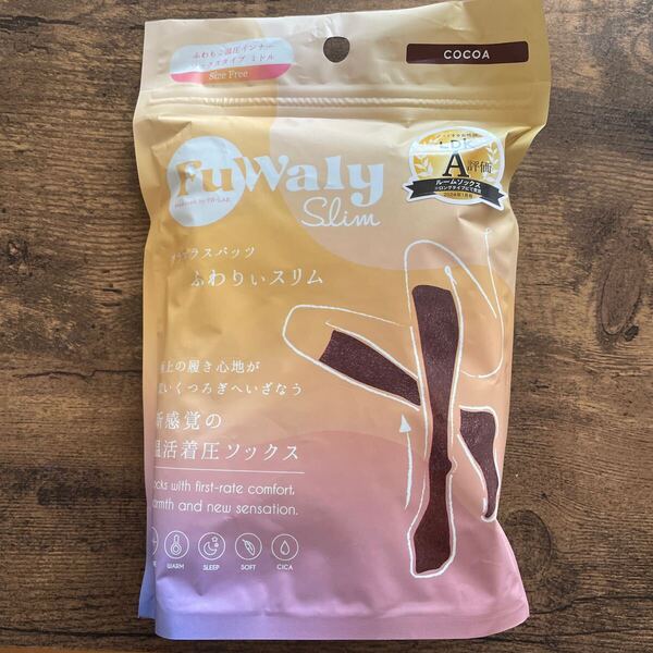 ふわりぃスリム 着圧ソックス ミドル 膝下タイプ 暖かい 冷え対策 あったかソックス 寝る時 冬 防寒 ルームウエア レディース 寝ながら