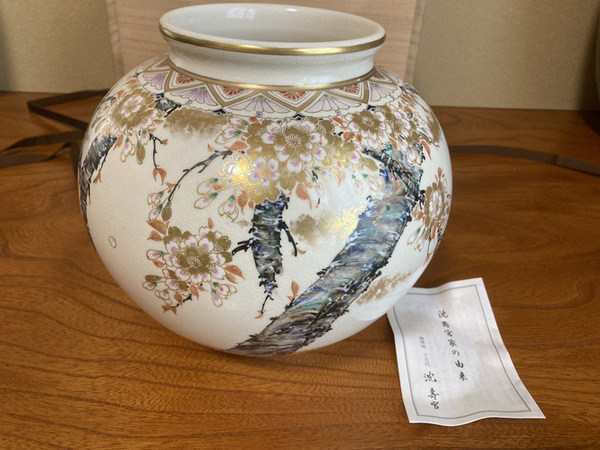花瓶 薩摩焼 白薩摩桜花図 十五代沈寿官 1013