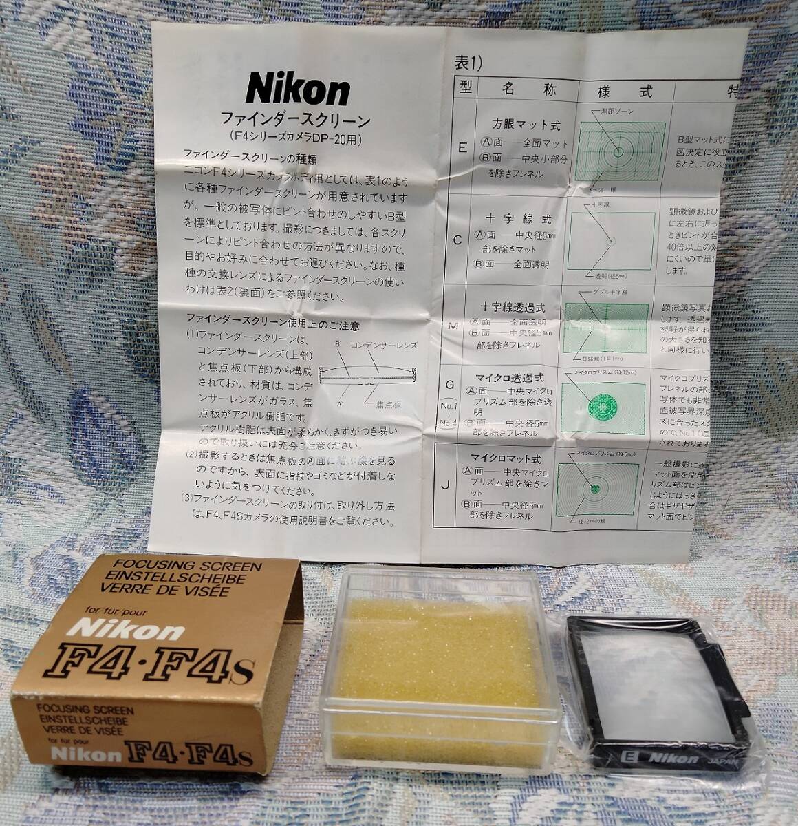 Yahoo!オークション -「nikon f4 スクリーン」の落札相場・落札価格 Yahoo!オークション -「nikon f4 スクリーン」の落札相場・落札価格