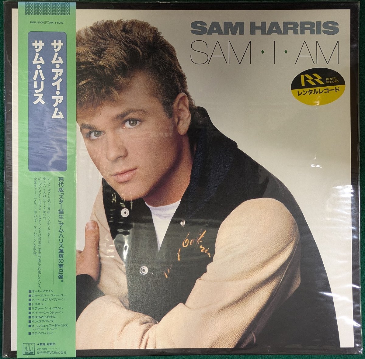 i am sam / LP 未開封 2025年最新】Yahoo!オークション -i am sam(レコード)の中古品