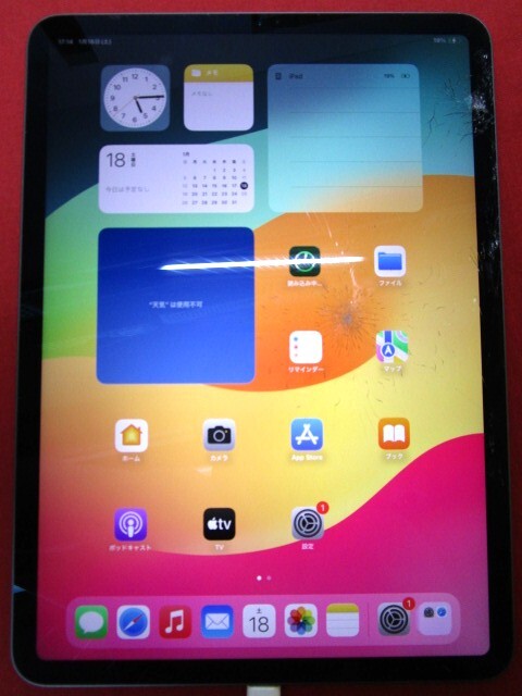 Yahoo!オークション -「液晶(junk ジャンク)」(iPad本体) (Apple Yahoo!オークション -「液晶(junk ジャンク)」(iPad本体) (Apple