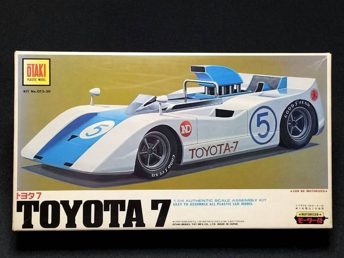 Yahoo!オークション -「1／24 トヨタ7」の落札相場・落札価格