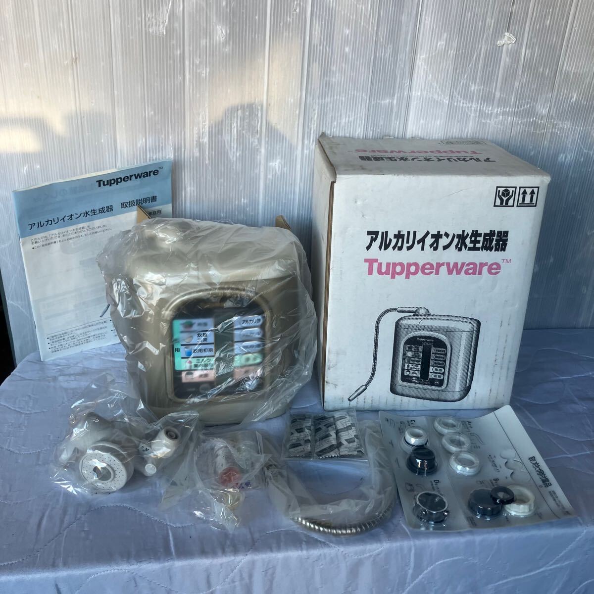 Yahoo!オークション -アルカリイオン整水器(キッチン、食卓)の Yahoo!オークション -アルカリイオン整水器(キッチン、食卓)の