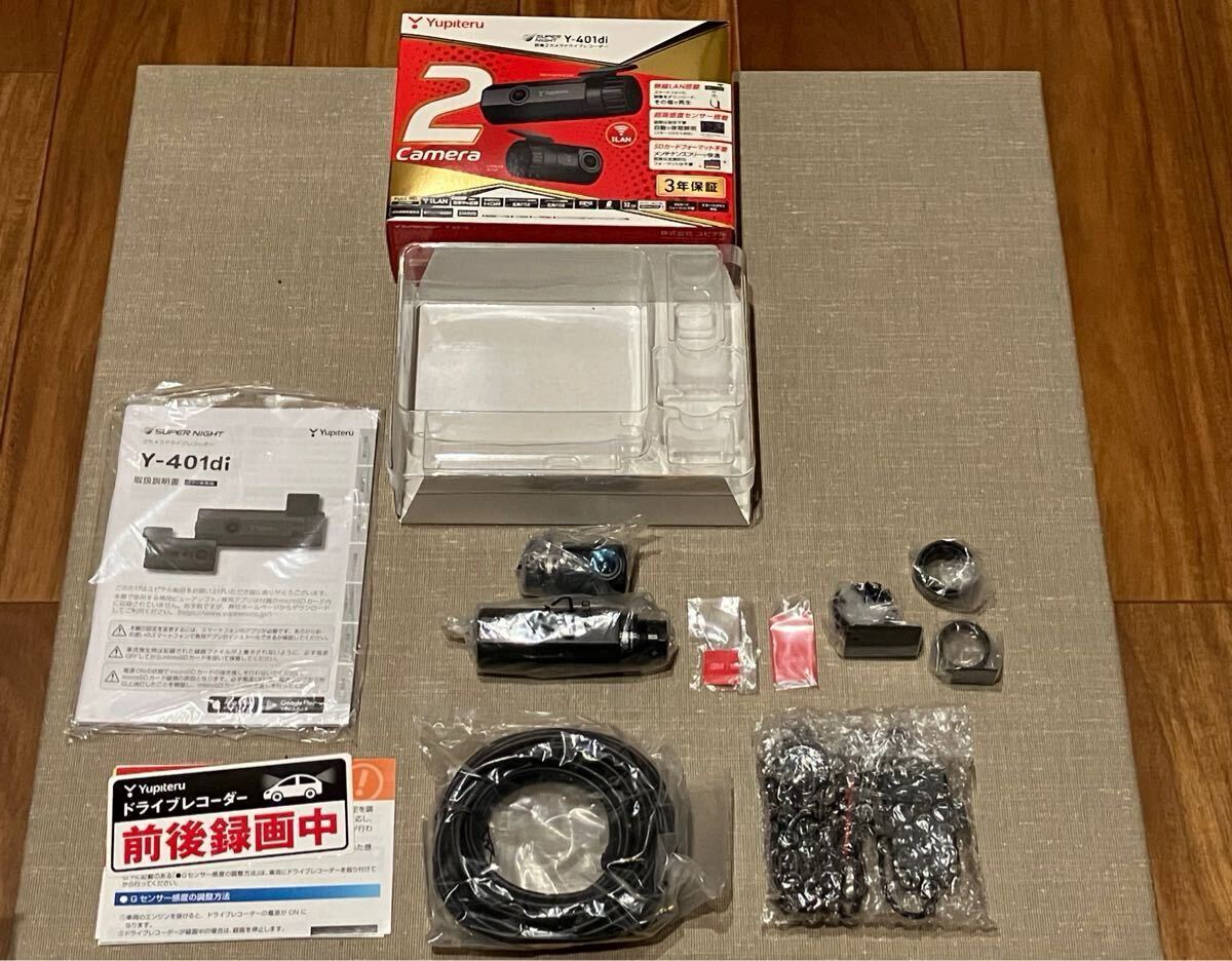 Yahoo!オークション -「sn-tw91di」(ドライブレコーダー Yahoo!オークション -「sn-tw91di」(ドライブレコーダー