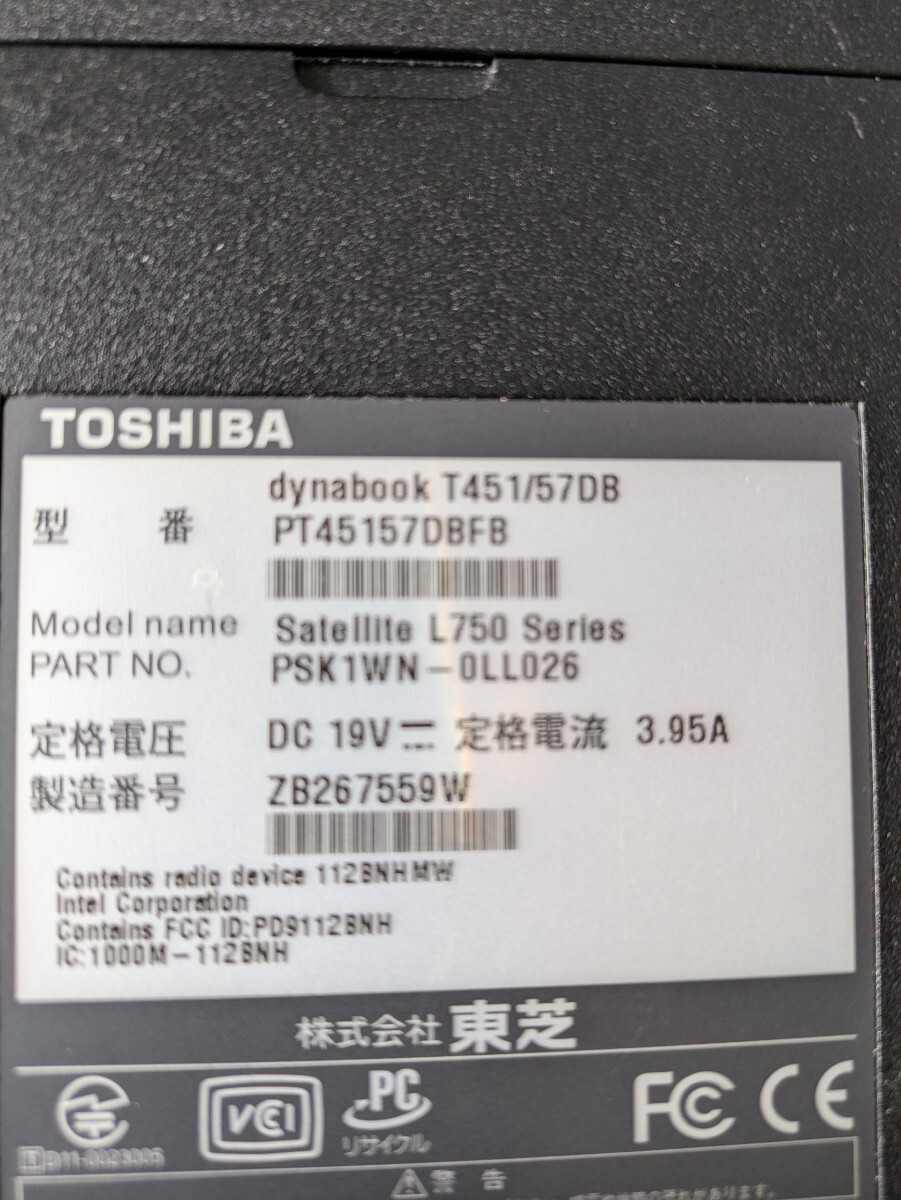 Yahoo!オークション -「dynabook t451 ジャンク」の落札相場 Yahoo!オークション -「dynabook t451 ジャンク」の落札相場
