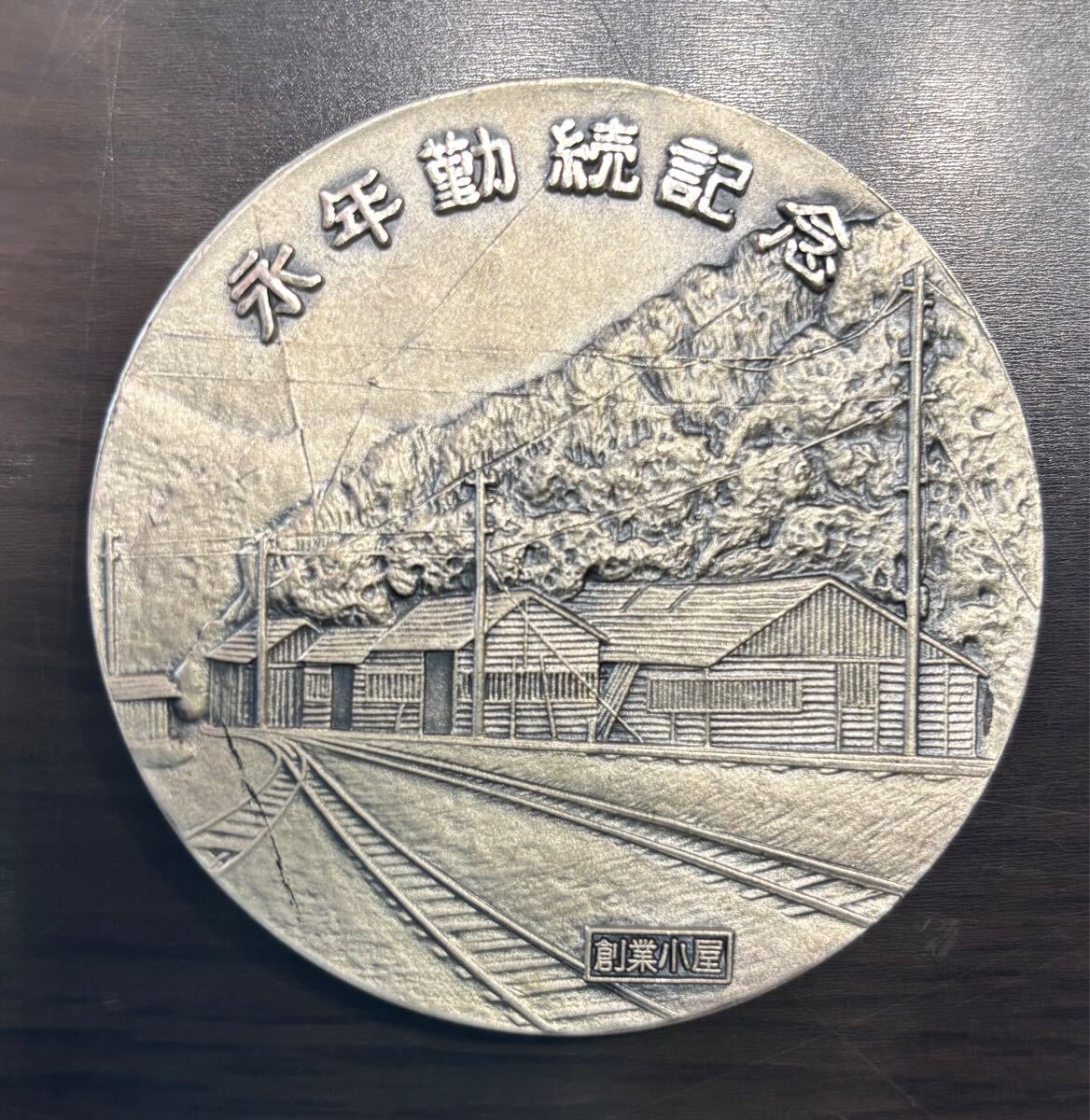 Yahoo!オークション -「(hitachi 日立)」(金属工芸) (工芸品)の Yahoo!オークション -「(hitachi 日立)」(金属工芸) (工芸品)の