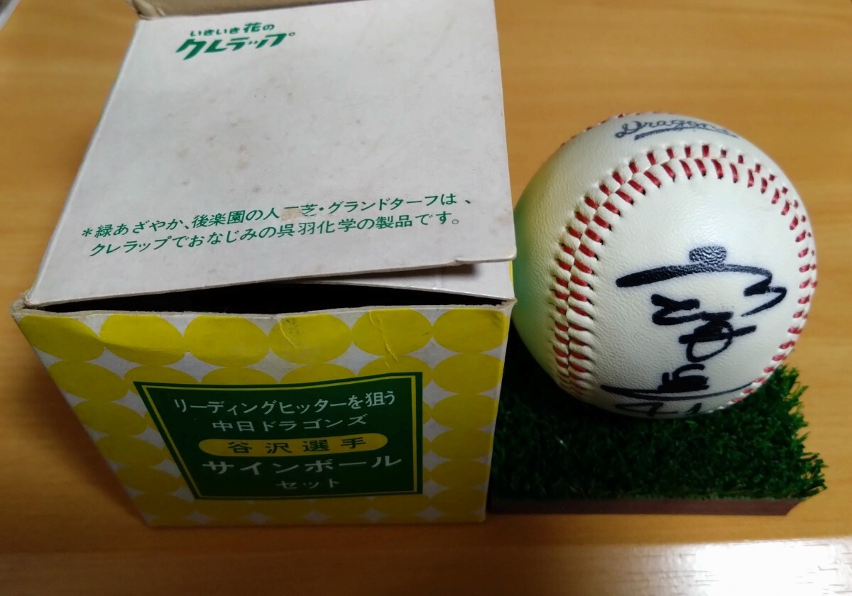 Yahoo!オークション -「谷沢健一 サイン」(野球) (スポーツ別)の Yahoo!オークション -「谷沢健一 サイン」(野球) (スポーツ別)の