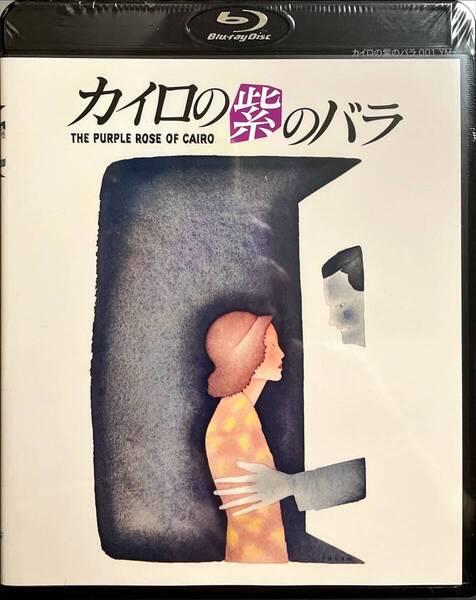 Blu-ray Disc カイロの紫のバラ THE PURPLE ROSE OF CAIRO 監督: ウディ・アレン 未使用未開封品