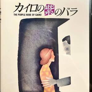 Blu-ray Disc カイロの紫のバラ THE PURPLE ROSE OF CAIRO 監督: ウディ・アレン 未使用未開封品