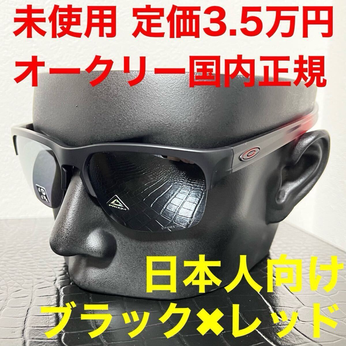 2025年最新】Yahoo!オークション -オークリー サングラス クリア 2025年最新】Yahoo!オークション -オークリー サングラス クリア