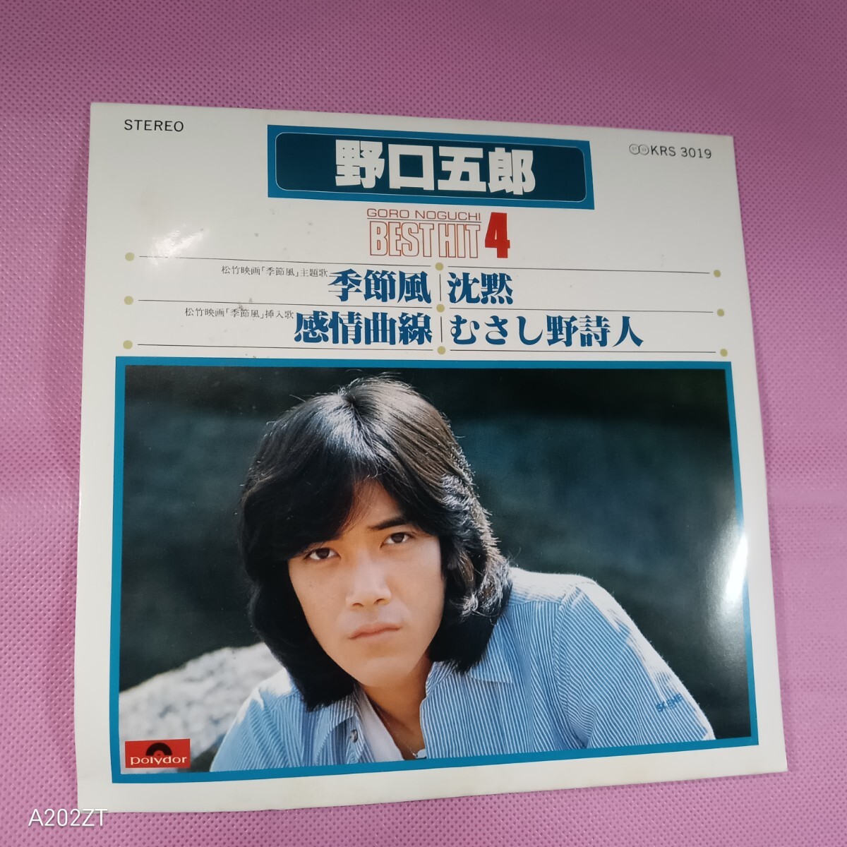 2025年最新】Yahoo!オークション -野口五郎 季節風(な行)の中古