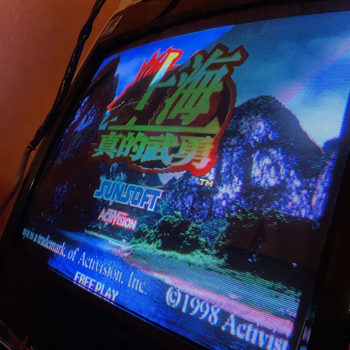 Yahoo!オークション -「上海」(ゲーム基板) (アーケードゲーム Yahoo!オークション -「上海」(ゲーム基板) (アーケードゲーム