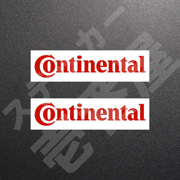 超高品質☆Continental コンチネンタル カッティングステッカー レッド 2枚 縦32mm×横150mm こんちねんたる 切文字|新品|送料無料