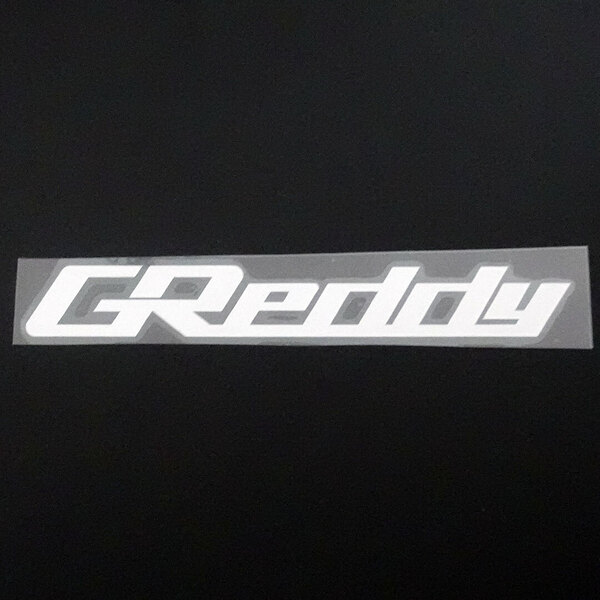 新品・未使用☆GReddy グレッディ カッティングステッカー シルバー 1枚 縦28mm×横200mm |切り文字|切文字|新品|送料無料|匿名配送