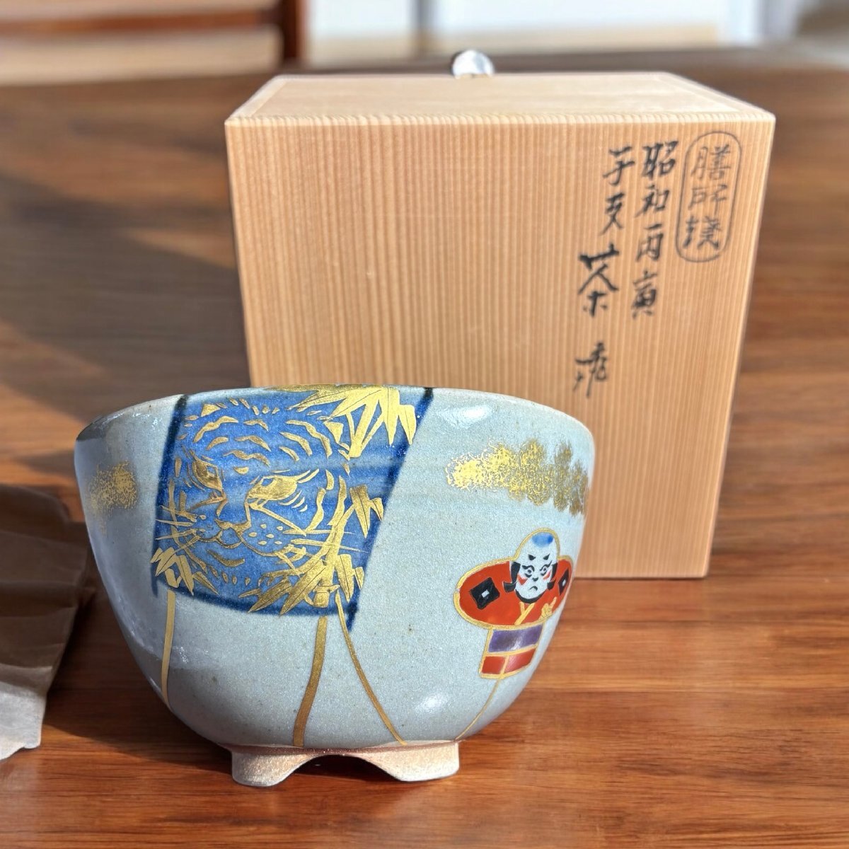 Yahoo!オークション -「膳所焼 岩崎新定」の落札相場・落札価格 Yahoo!オークション -「膳所焼 岩崎新定」の落札相場・落札価格