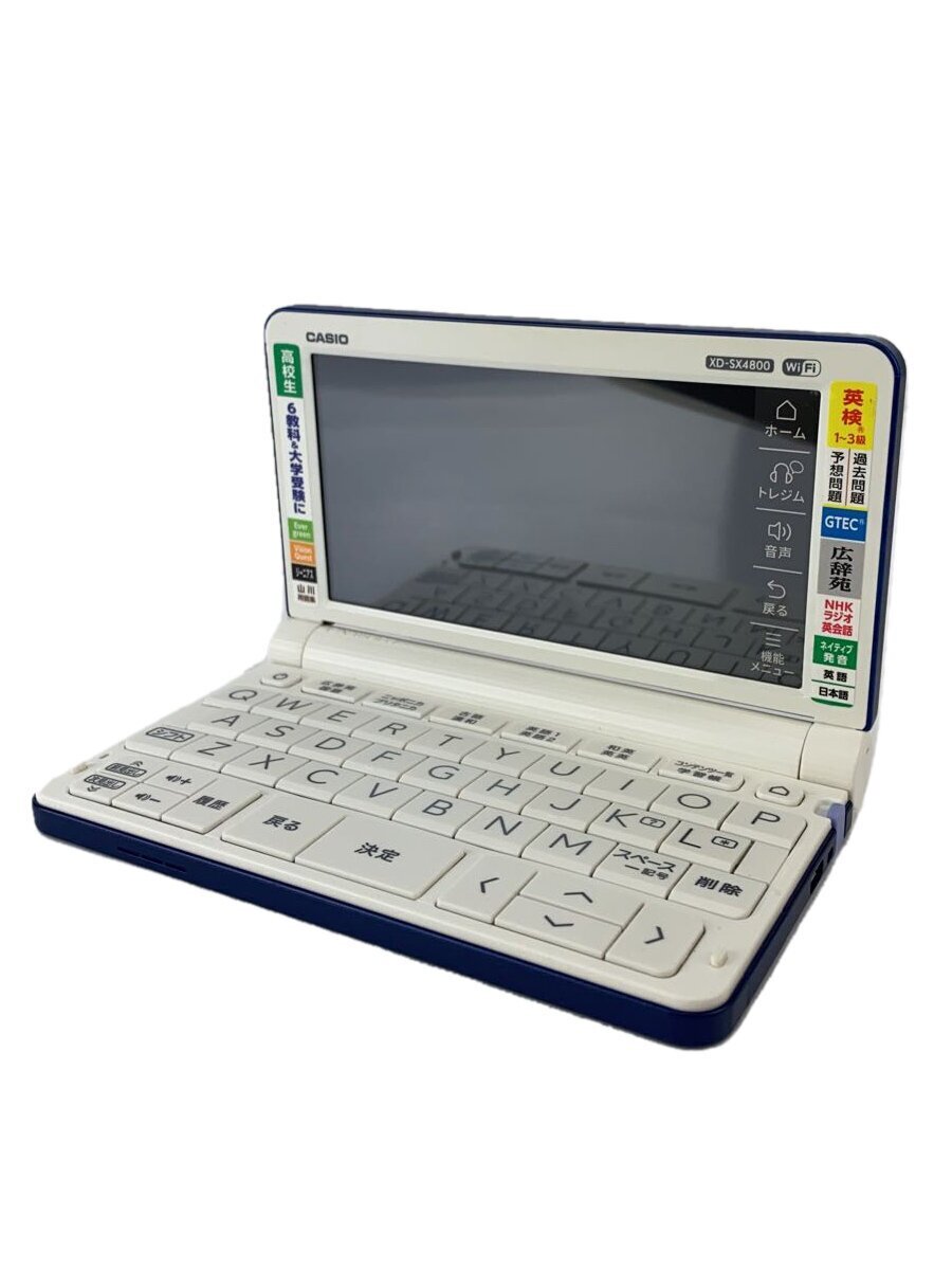 2025年最新】Yahoo!オークション -エクスワード xd-sx4800の中古 2025年最新】Yahoo!オークション -エクスワード xd-sx4800の中古