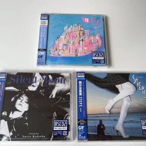 MR 匿名配送 国分友里恵 CD 3点セット Relief 72 hours Silent Moon +1 STEPS +2 4582290393636