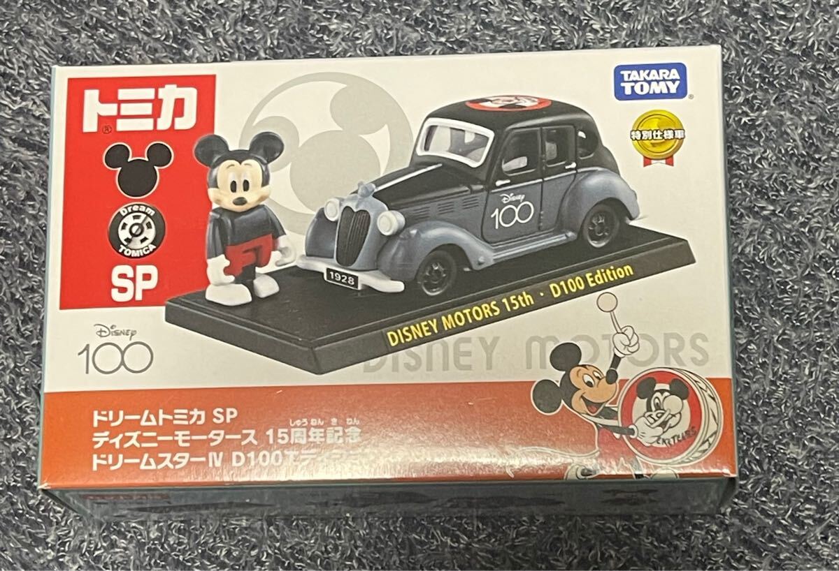 トミカ】＊ドリームトミカ＊8台含むまとめ売り 全15台※バラ売り