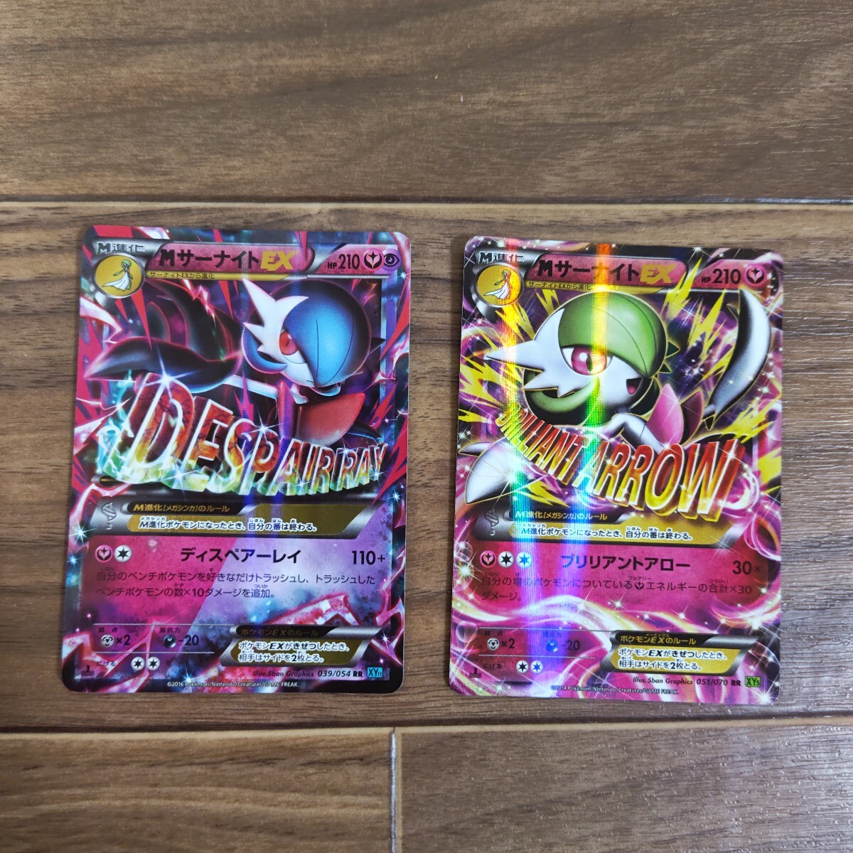 Yahoo!オークション -「mサーナイトex」(ポケモンカードゲーム Yahoo!オークション -「mサーナイトex」(ポケモンカードゲーム