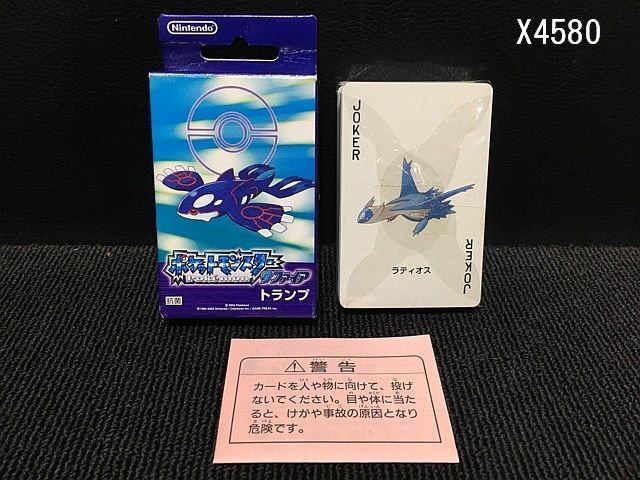 Yahoo!オークション -「トランプ」(ポケットモンスター) (は行 Yahoo!オークション -「トランプ」(ポケットモンスター) (は行