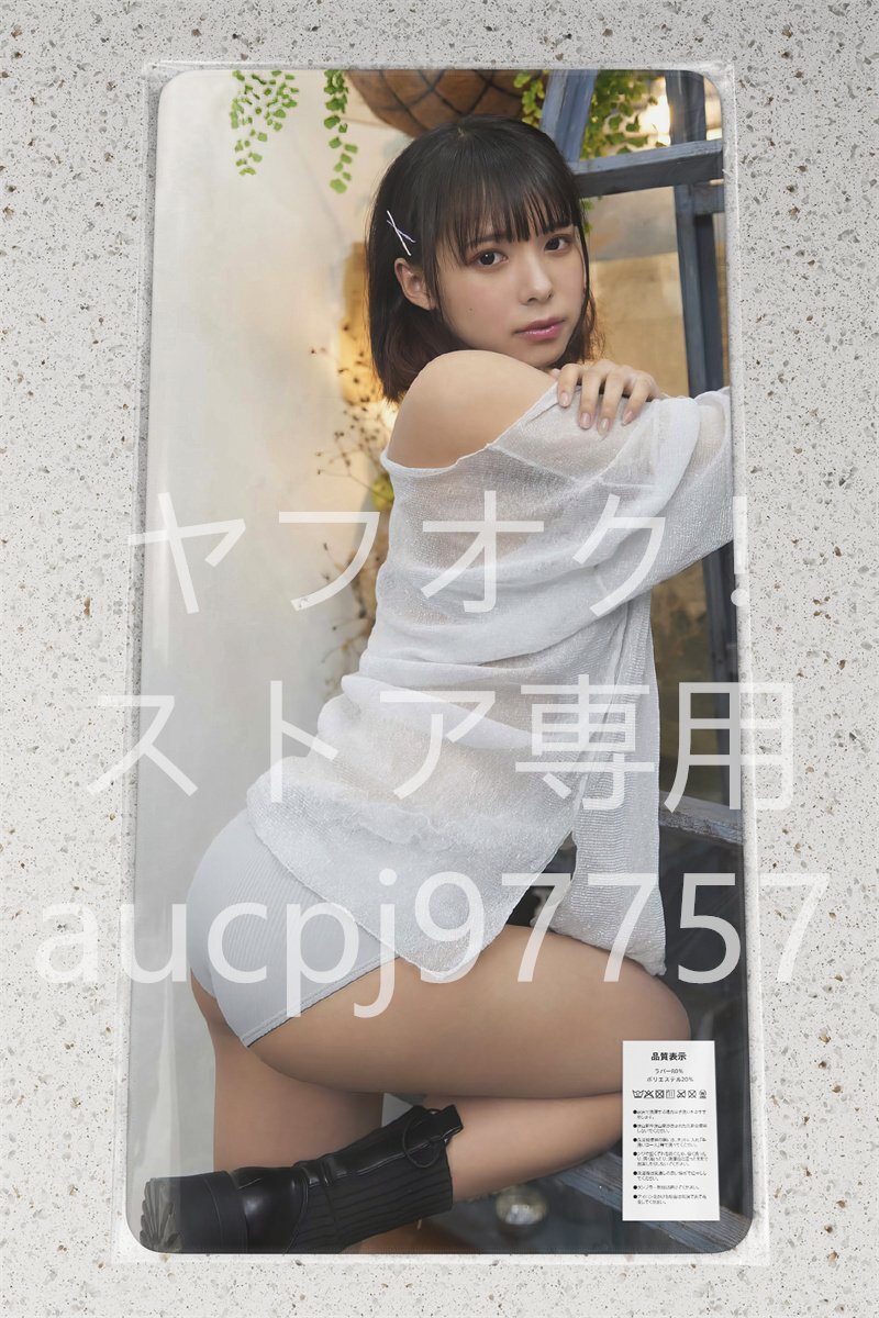 Yahoo!オークション -「宮崎あみさ」(タレントグッズ) の落札 Yahoo!オークション -「宮崎あみさ」(タレントグッズ) の落札