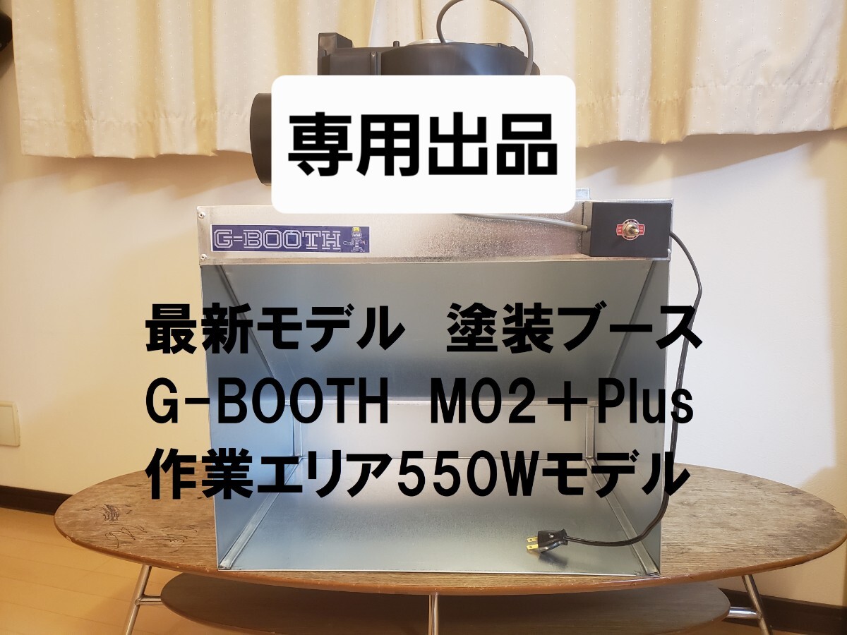 Yahoo!オークション -「booth,」(ホビー、カルチャー) の落札 Yahoo!オークション -「booth,」(ホビー、カルチャー) の落札
