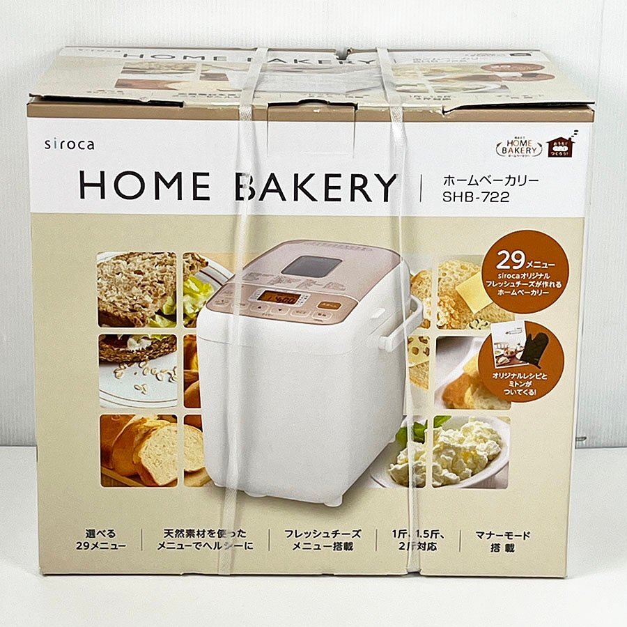 Yahoo!オークション -「siroca ホームベーカリー shb‐722」の Yahoo!オークション -「siroca ホームベーカリー shb‐722」の