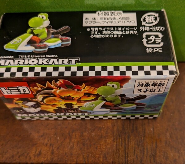 USJ スーパーニンテンドーワールド マリオ トミカ ミニカー ヨッシー