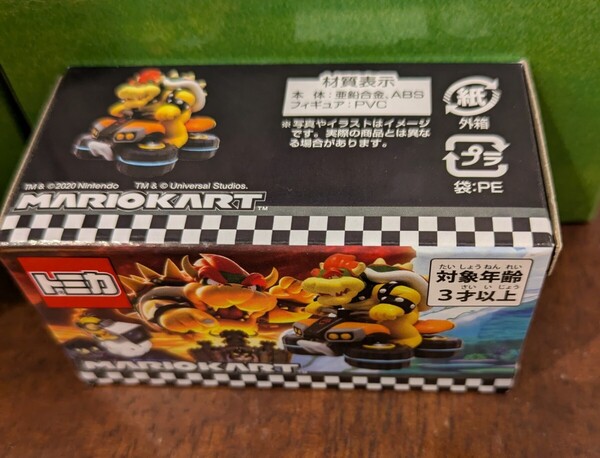 USJ スーパーニンテンドーワールド マリオ トミカ ミニカー クッパ
