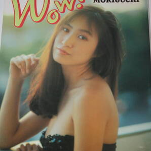 送料無料 森口博子 写真集 美品 芸能人/女優/セクシータレント/水着ビキニ/アイドル雑誌/プレミア本/明星/平凡/GORO/週刊プレイボーイ