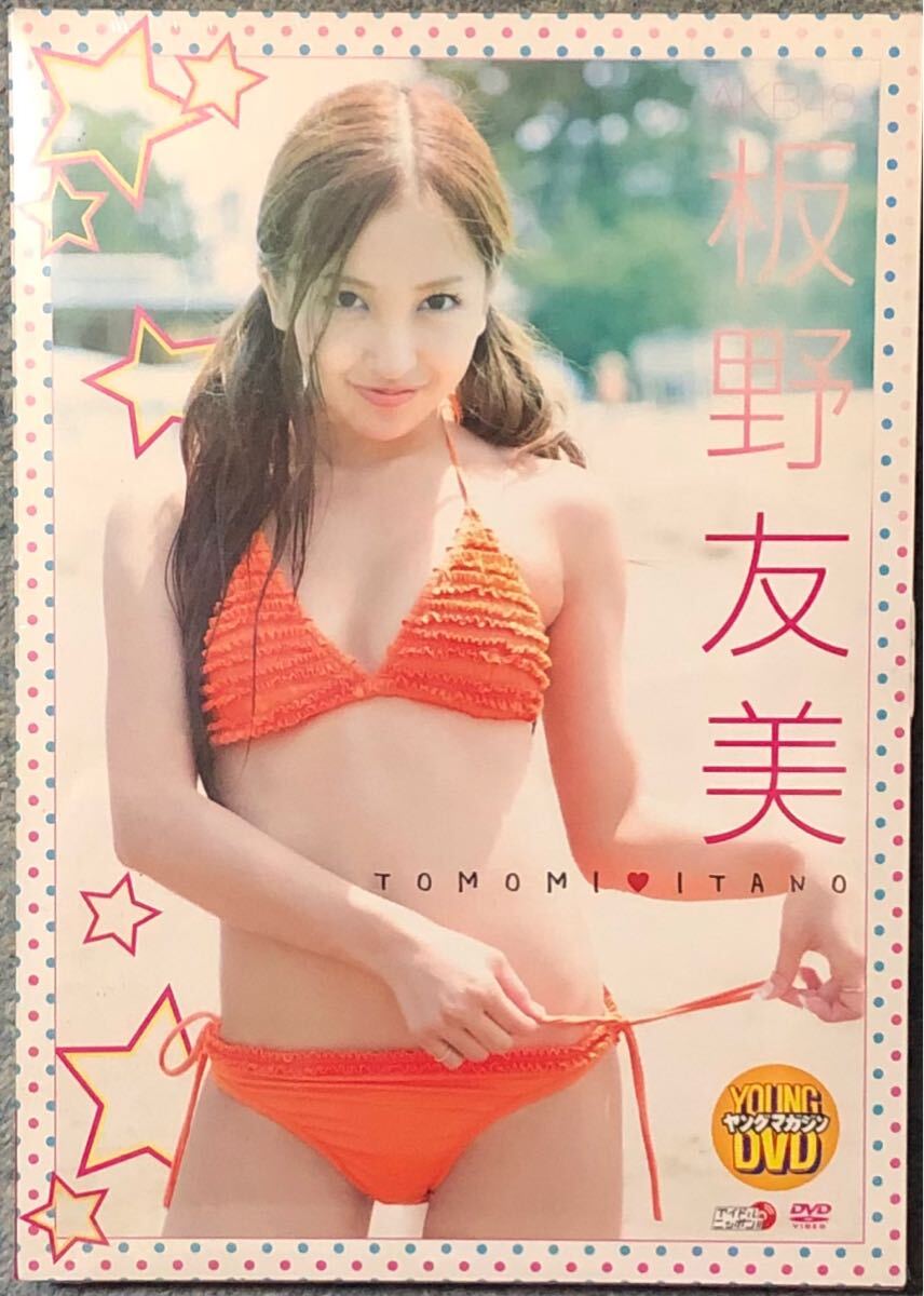 Yahoo!オークション -「（DVD）特別限定版」の落札相場・落札価格